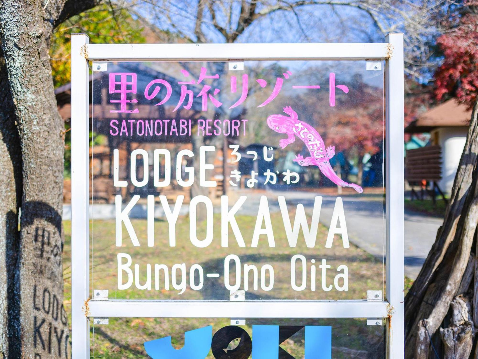 Lodge Kiyokawa Bungoono Luaran gambar