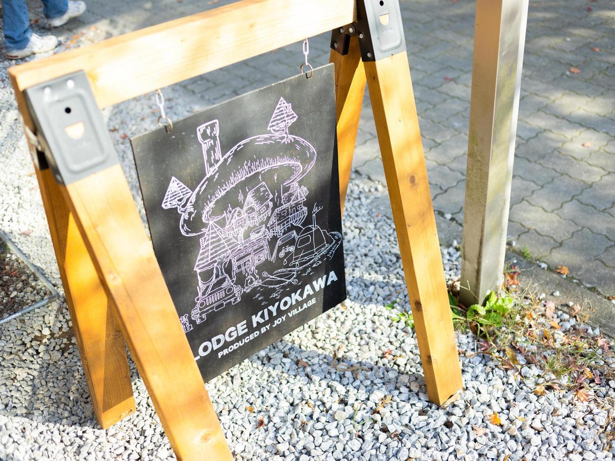 Lodge Kiyokawa Bungoono Luaran gambar